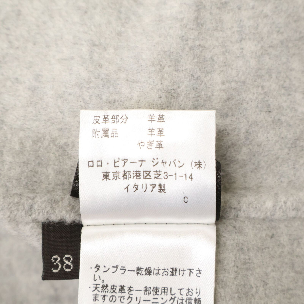 Loro Piana Cashmere Single 38 Jacket — view 8