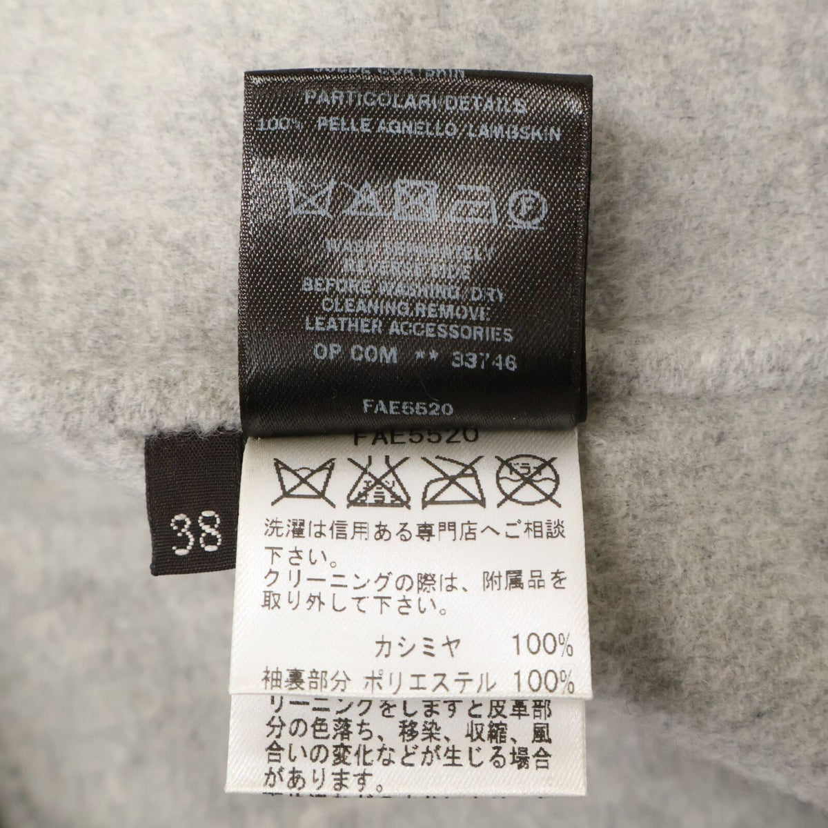 Loro Piana Cashmere Single 38 Jacket — view 7