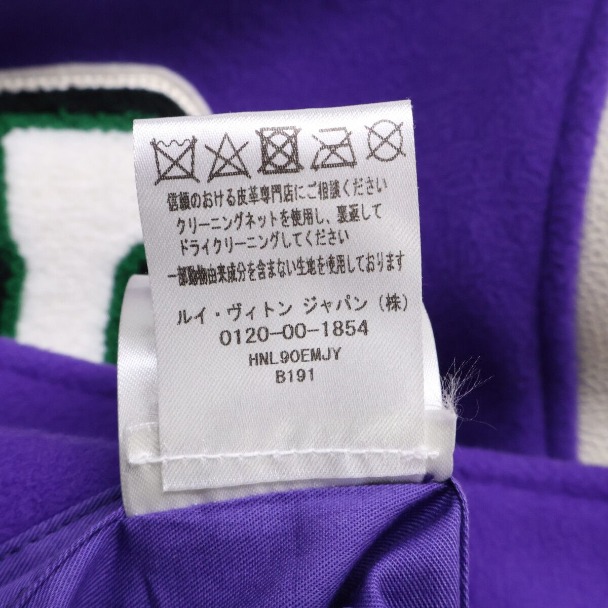 Louis Vuitton Multi Patch Mixed Leather Varsity Virgil Abro 50 — view 9