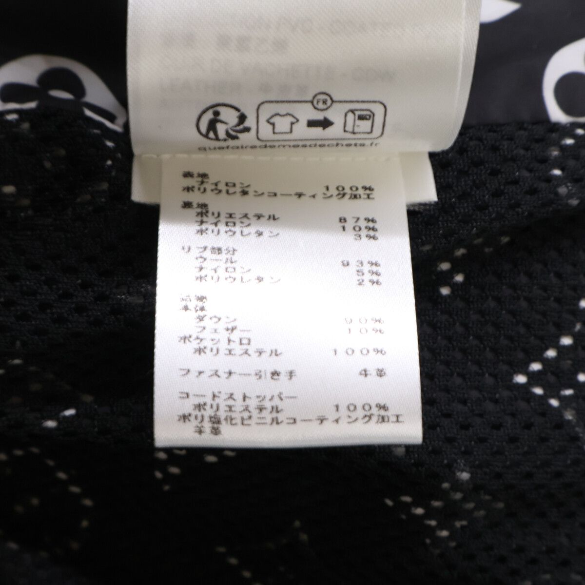 Louis Vuitton Similarly Abstract Monogram Flower Puffa Down Jacket 36 — view 7