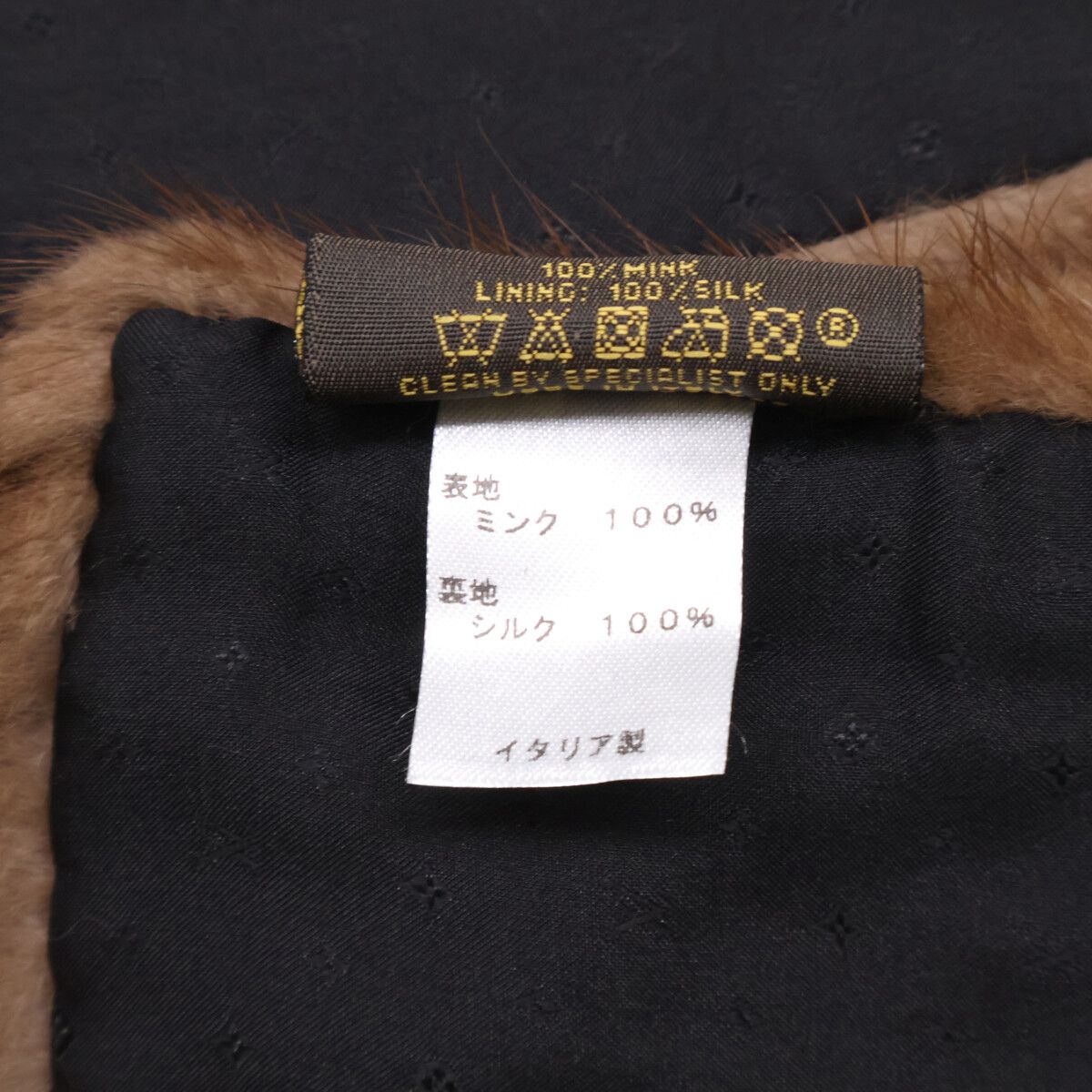 Louis Vuitton Mink 100 Monogram Scarf — view 6