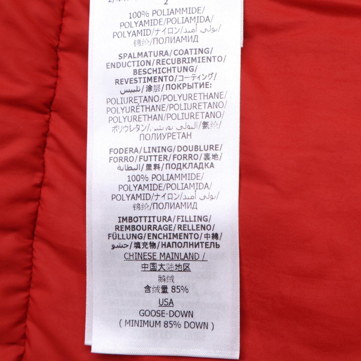Gucci North Face Hoodie Down Jacket XS — view 7
