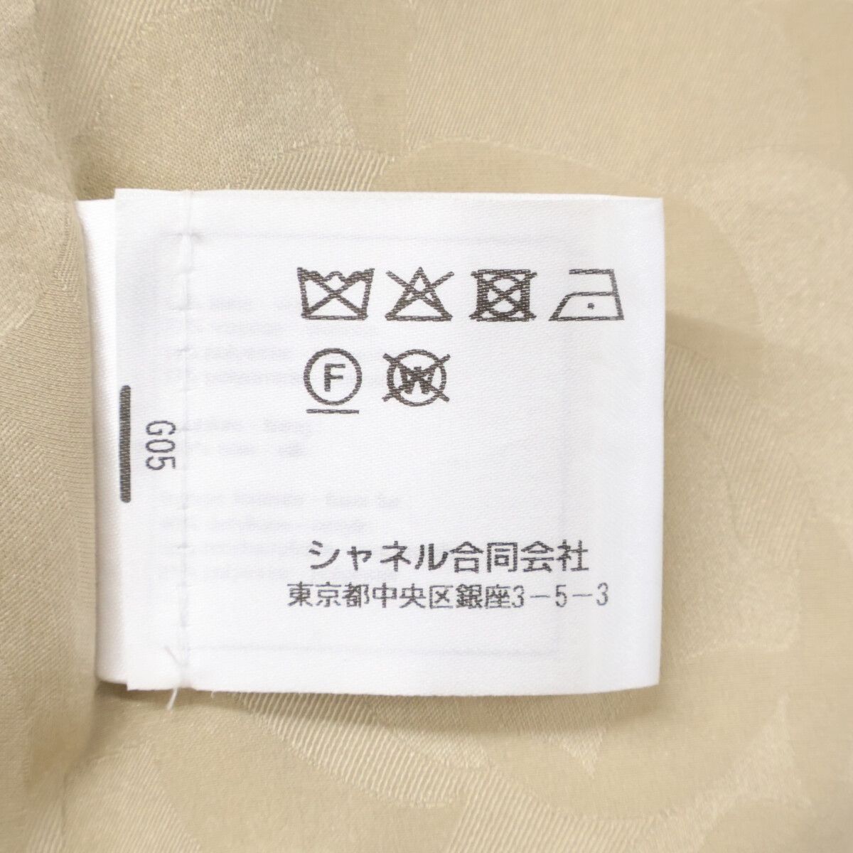 Chanel Tweed Bijou CC Logo Button Collarless Jacket 38 — view 7