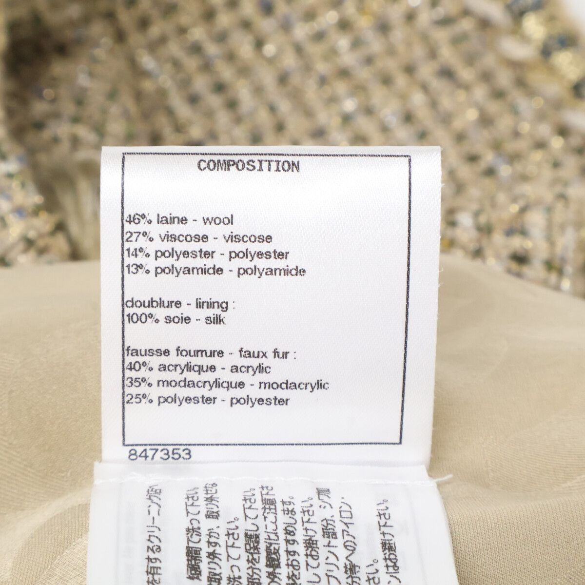 Chanel Tweed Bijou CC Logo Button Collarless Jacket 38 — view 8