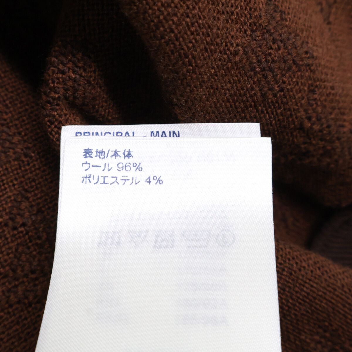Louis Vuitton Au7 Monogram Pullover Knit Hoodie — view 7