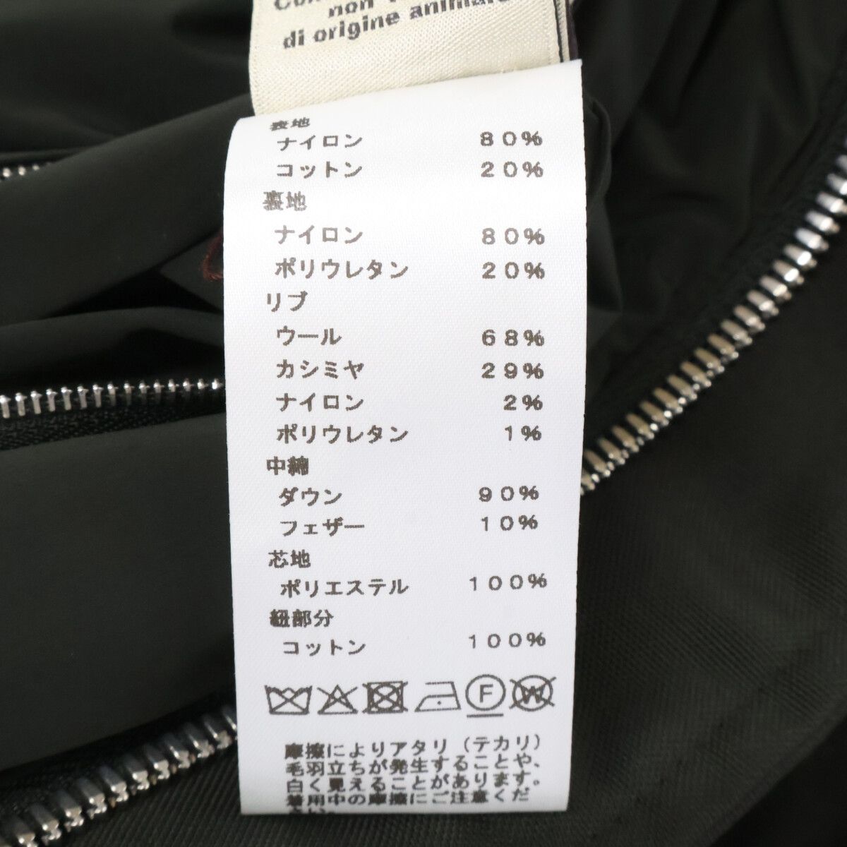 Hermes Recto Verso Puffa Coat Down Jacket 50 — view 7