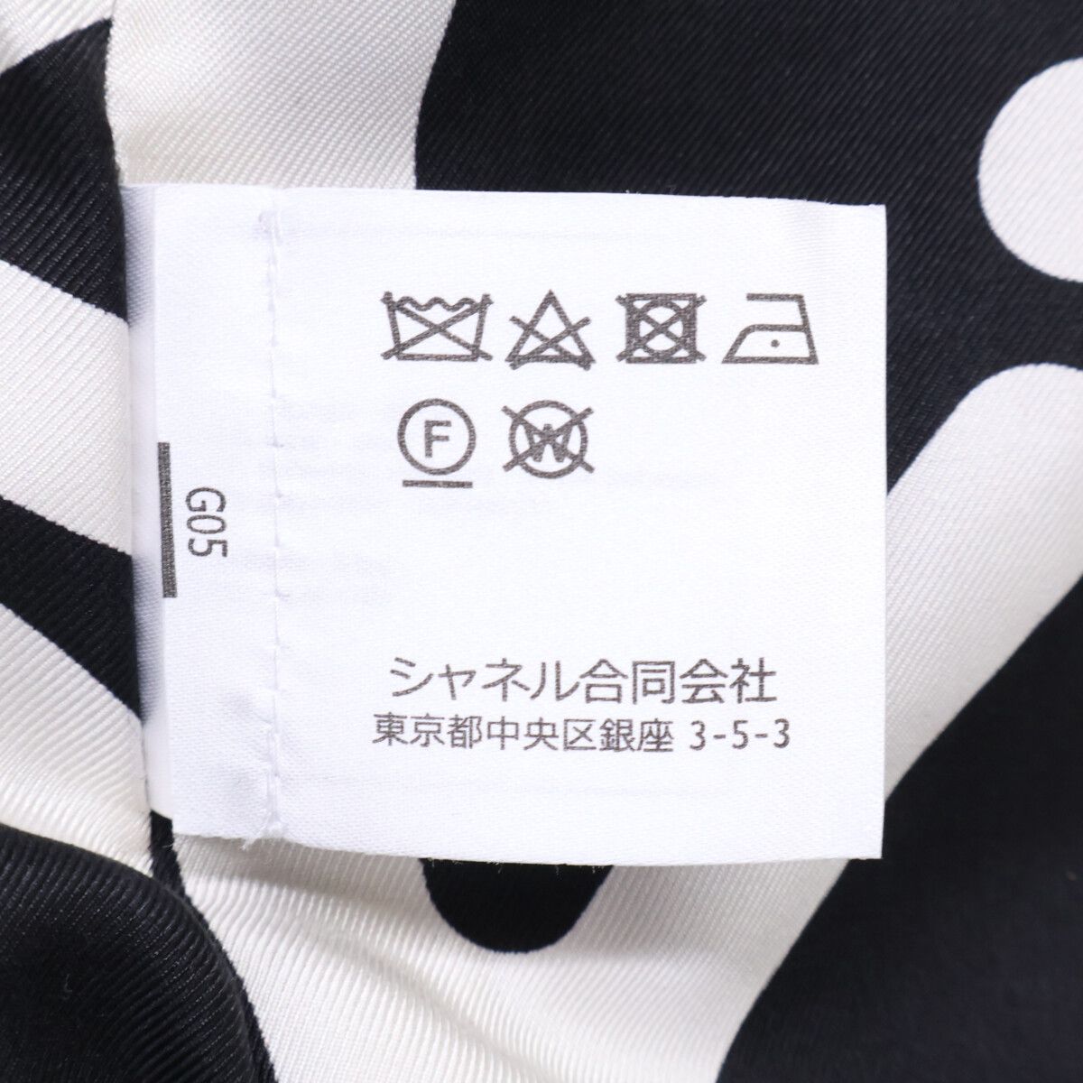 Chanel Coco Button Alpaca Blend Duffle 34 — view 6