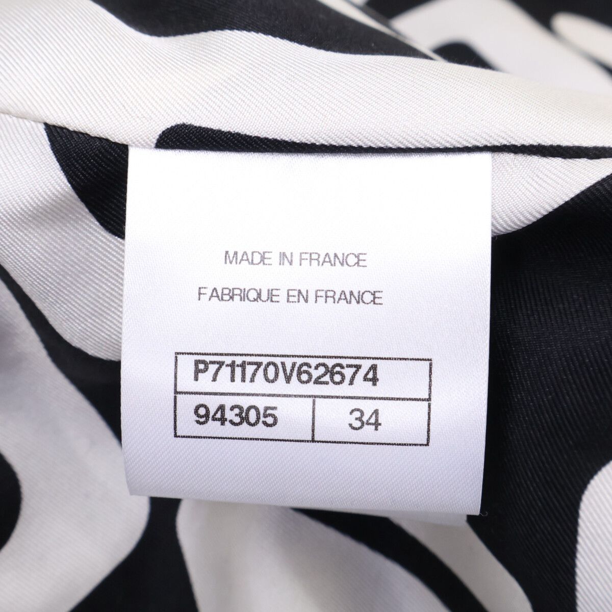 Chanel Coco Button Alpaca Blend Duffle 34 — view 7
