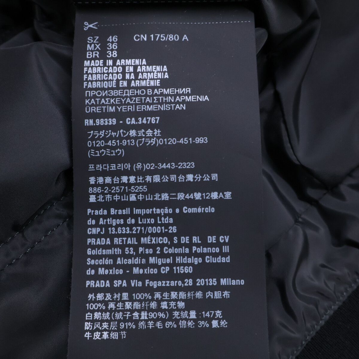 Prada Triangle Logo Fluted Down Jacket 46 — view 8
