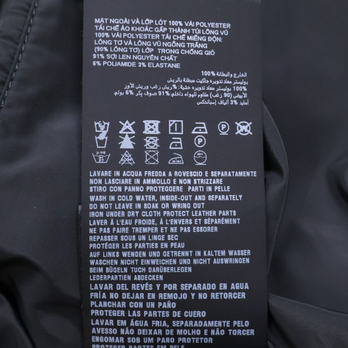Prada Triangle Logo Fluted Down Jacket 46 — view 9