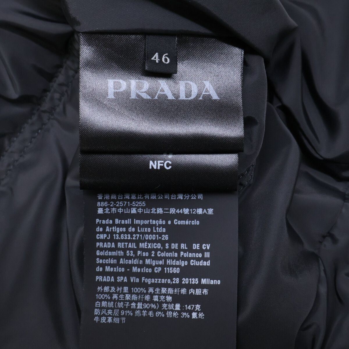 Prada Triangle Logo Fluted Down Jacket 46 — view 6