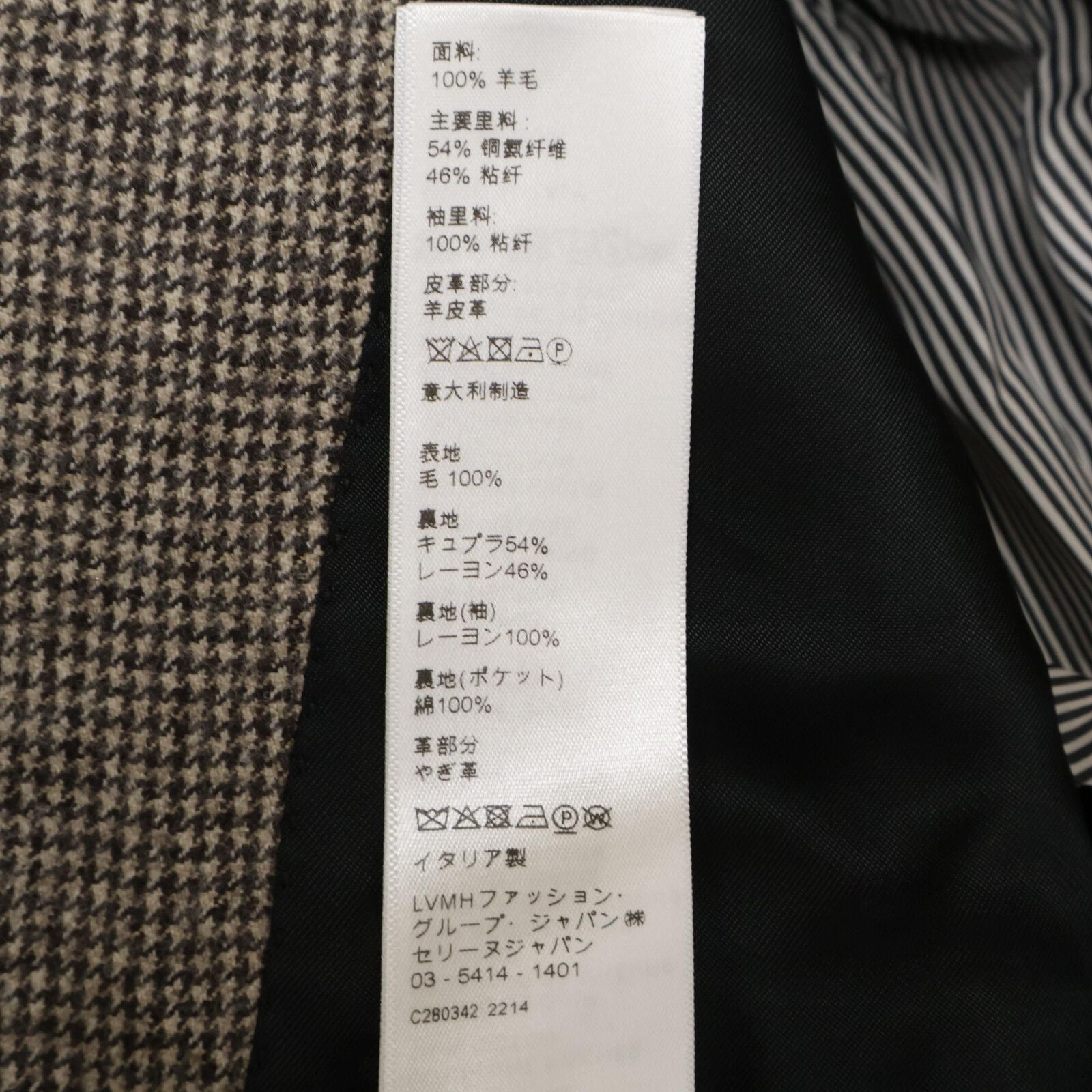 Celine Micro Hound Toe Elbow Patch Tailored Jacket 34 — view 8