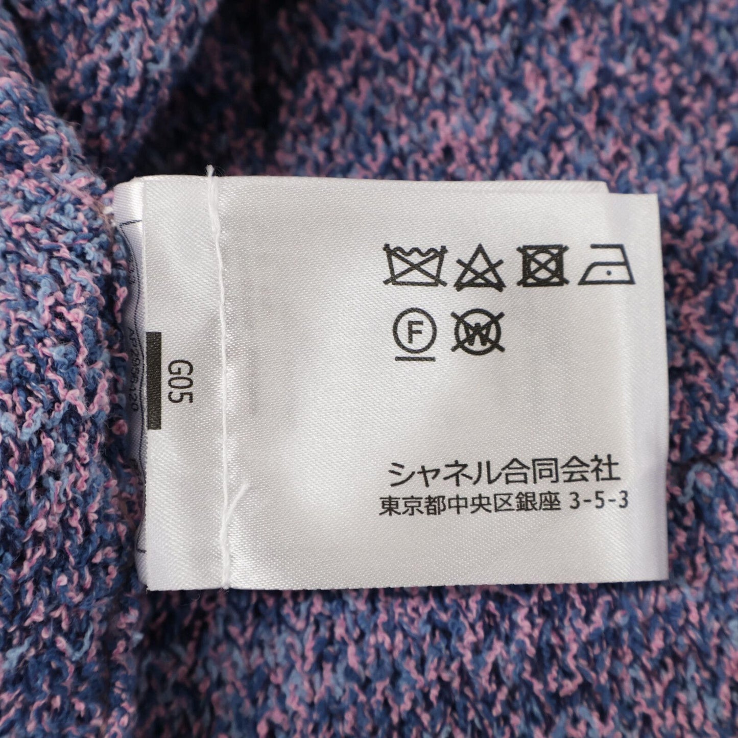 Chanel CC Logo Button Knit Jacket 34 — view 7