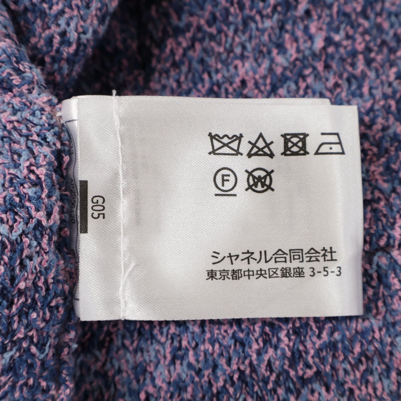 Chanel CC Logo Button Knit Jacket 34 — view 7