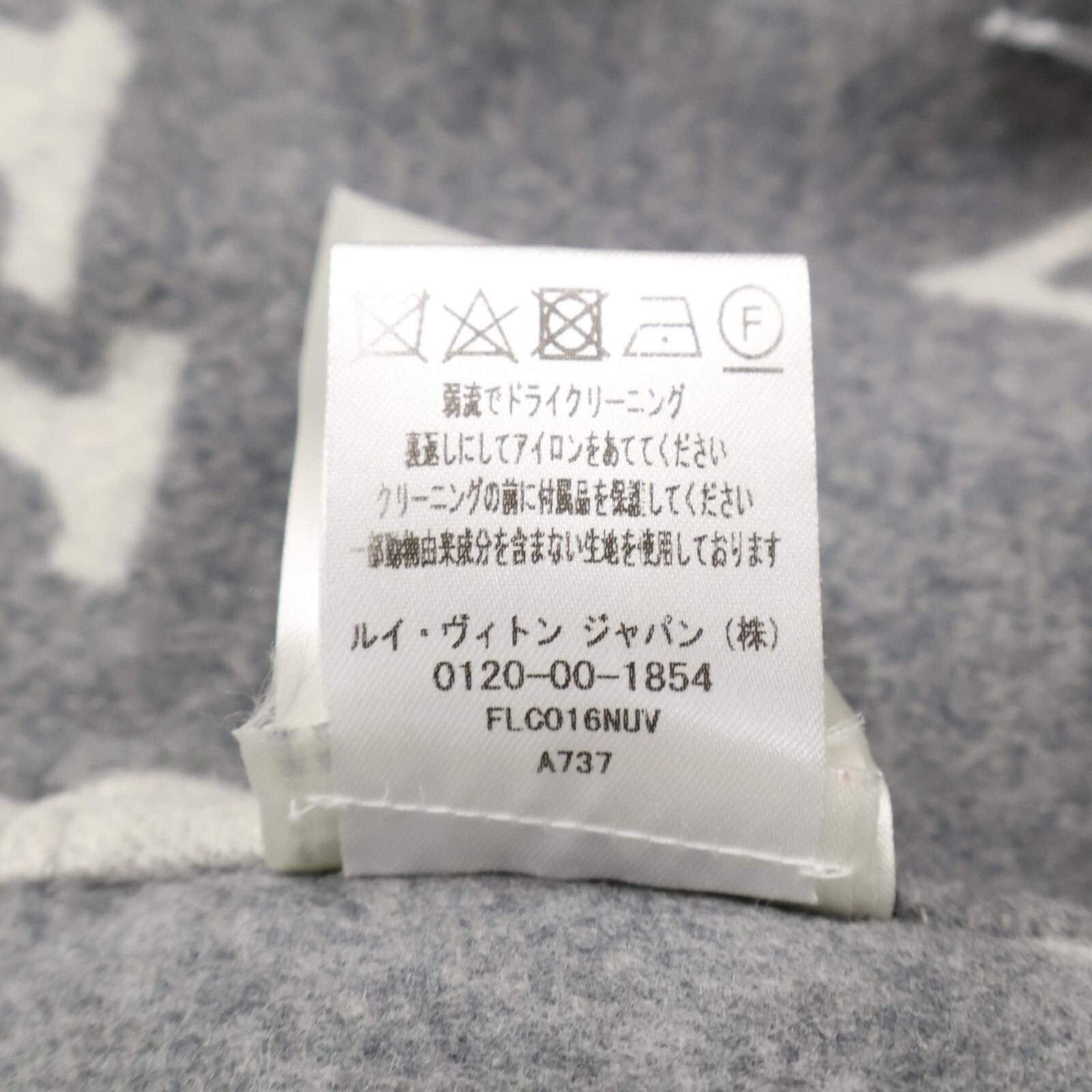 Louis Vuitton Nuv Monogram Giant Double Face 32 Jacket — view 8
