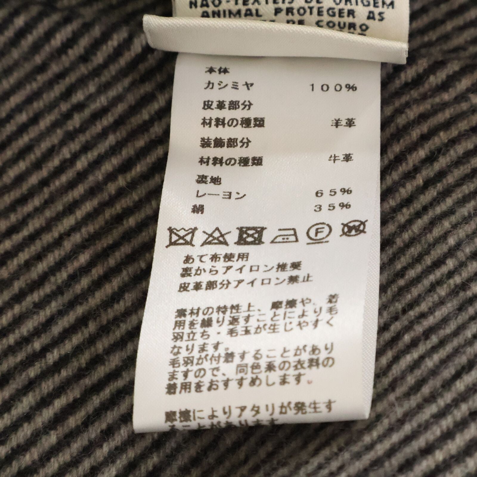 Hermes Check Cashmere 100% Stand Color 36 Jacket — view 6