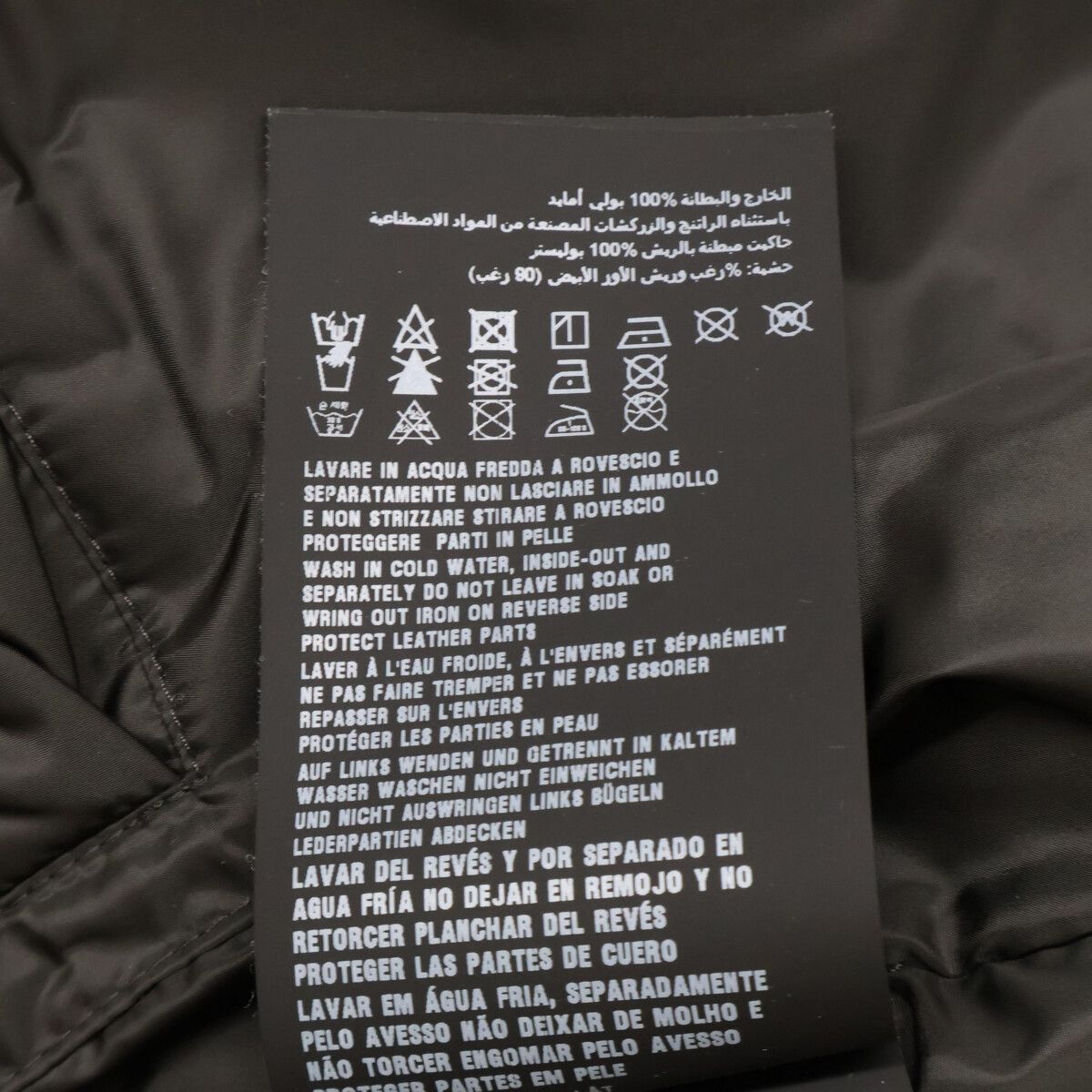 Prada Triangle Logo F-d Down Jacket 48 — view 8