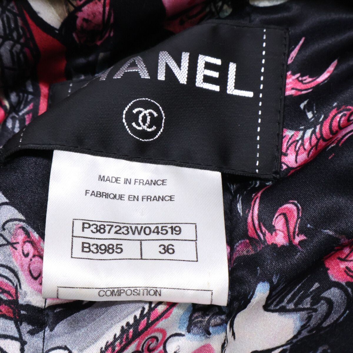 Chanel Black Wool Silk 2-Way Zip Up Long 36 Jacket — view 6