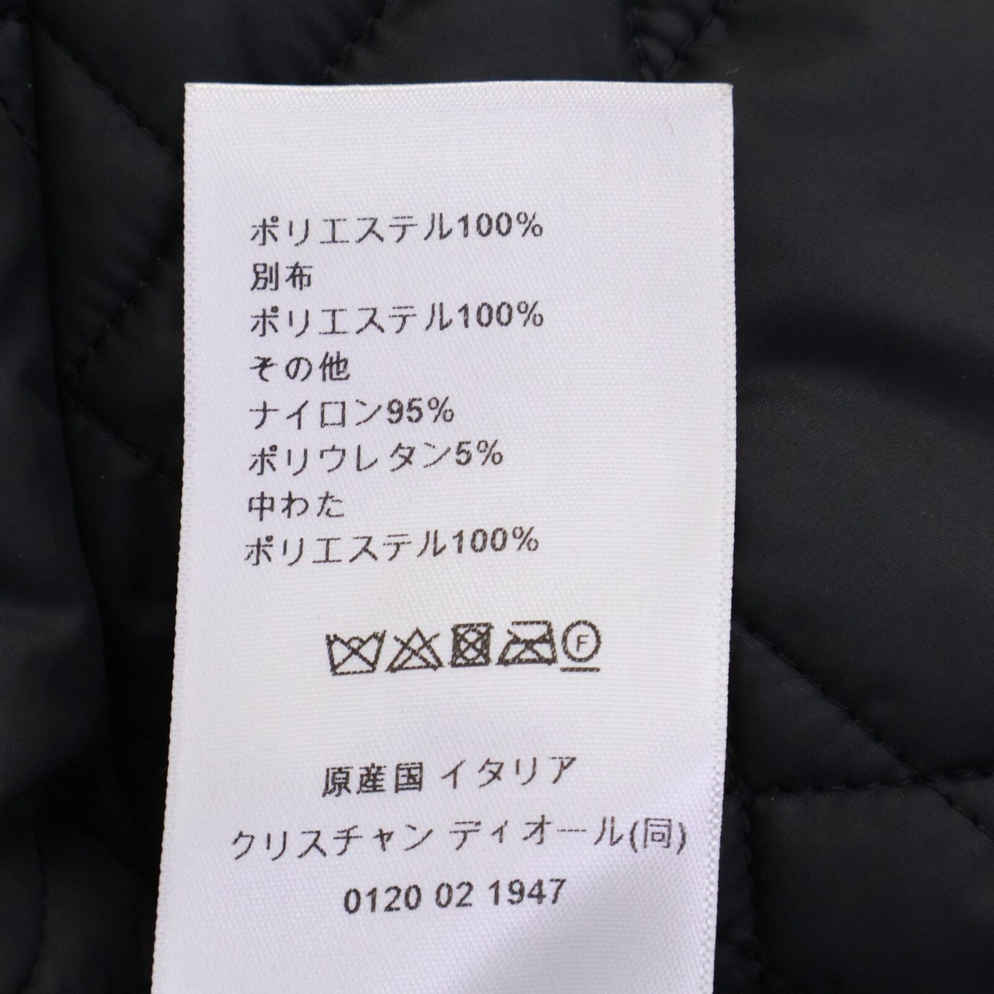 Dior Bee Embroidery Macro Cannage Quilted Reversible Cropped Jacket — view 7