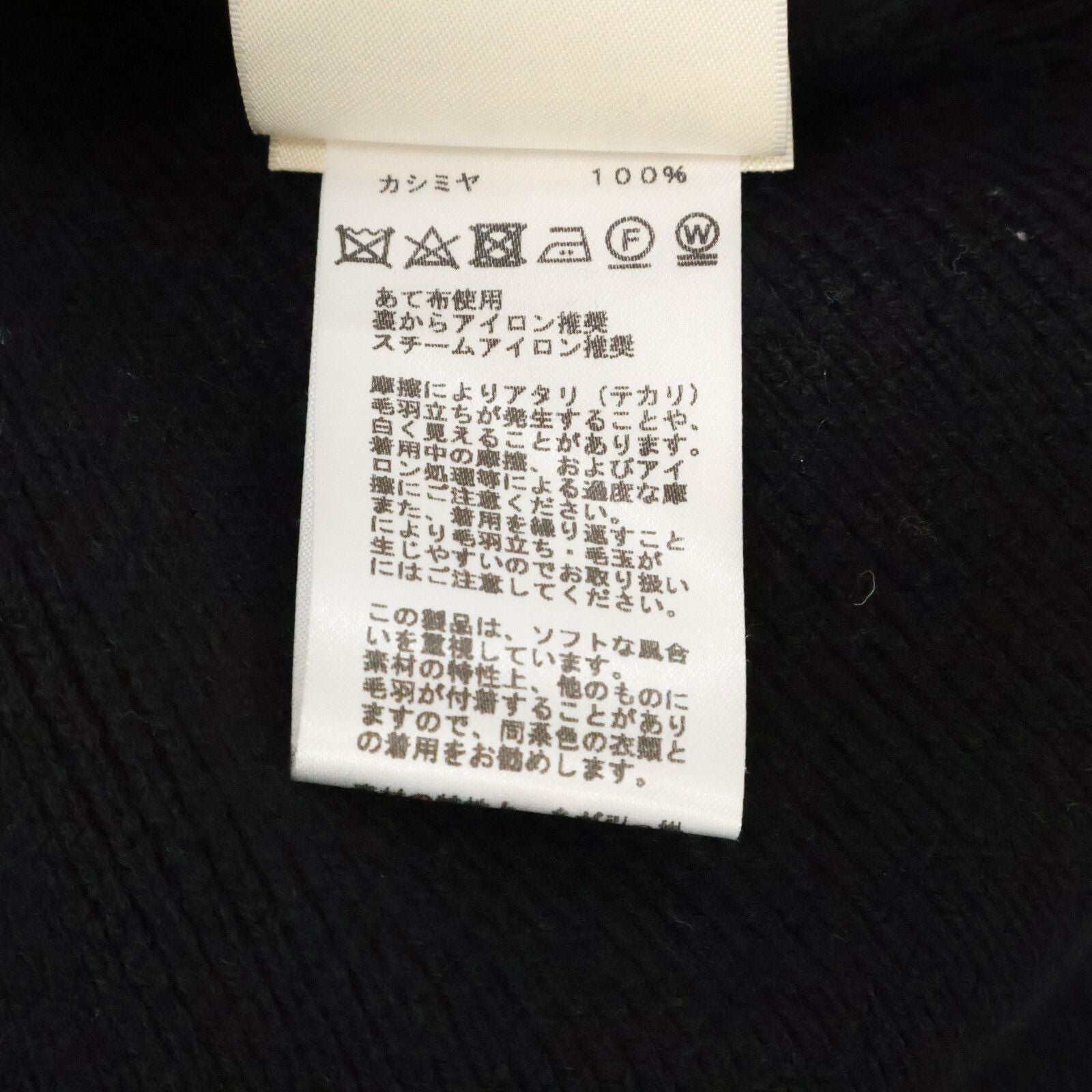 Hermes Cashmere 100 Series Charm Long Sleeve Knit Dress 34 — view 5