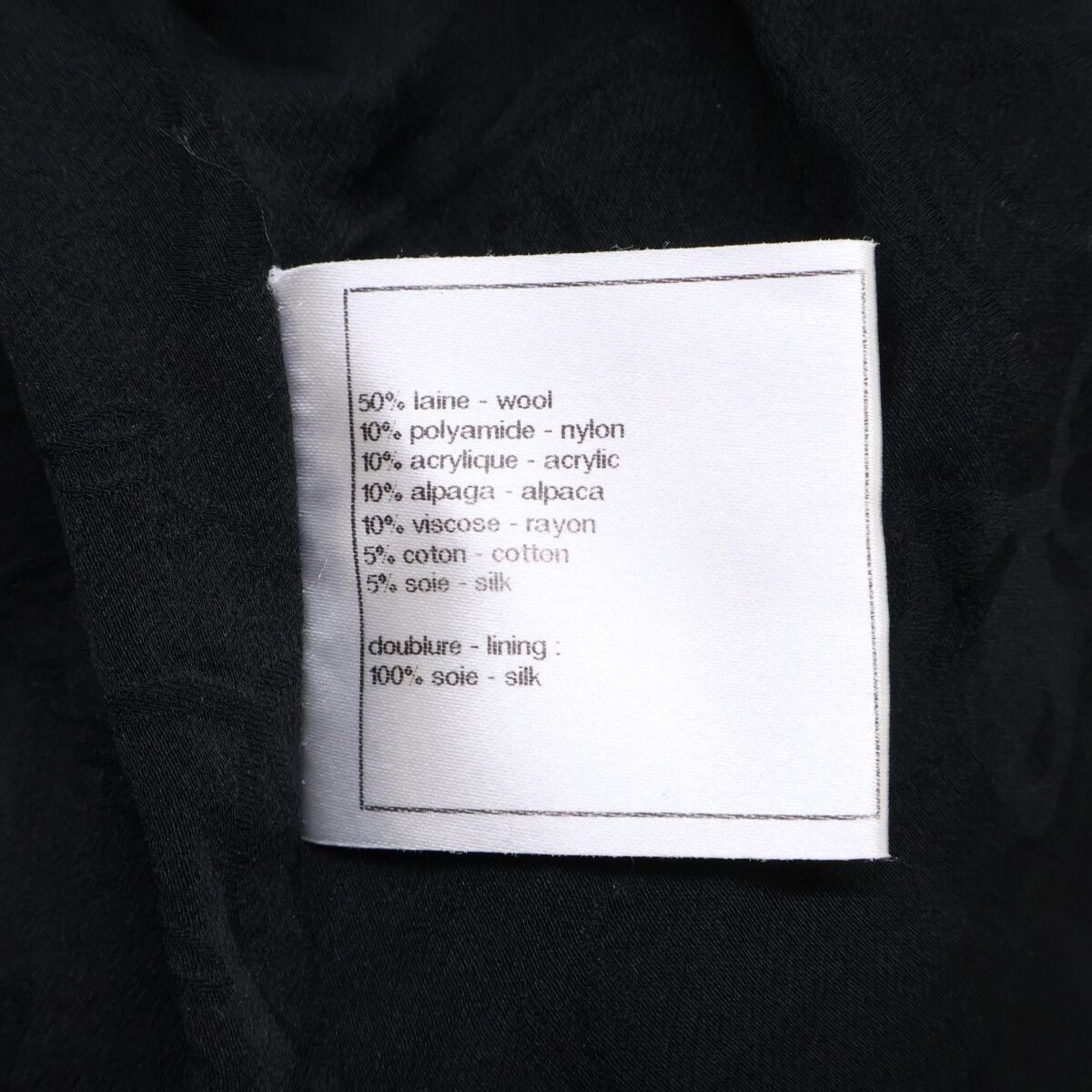Chanel Zip Up Tweed Fringe Color 40 Jacket — view 7