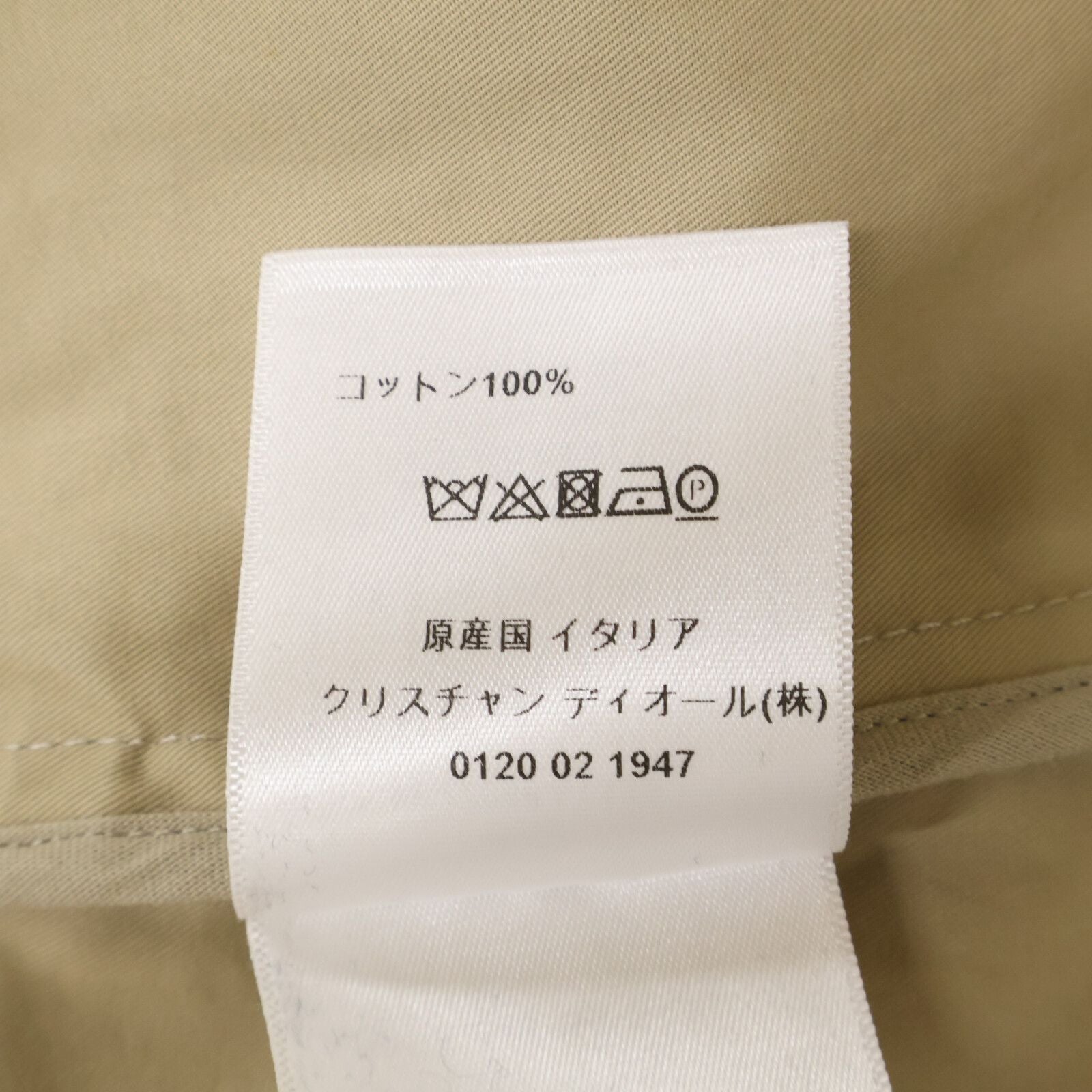 Dior Bee Embroidery Trench Coat — view 7