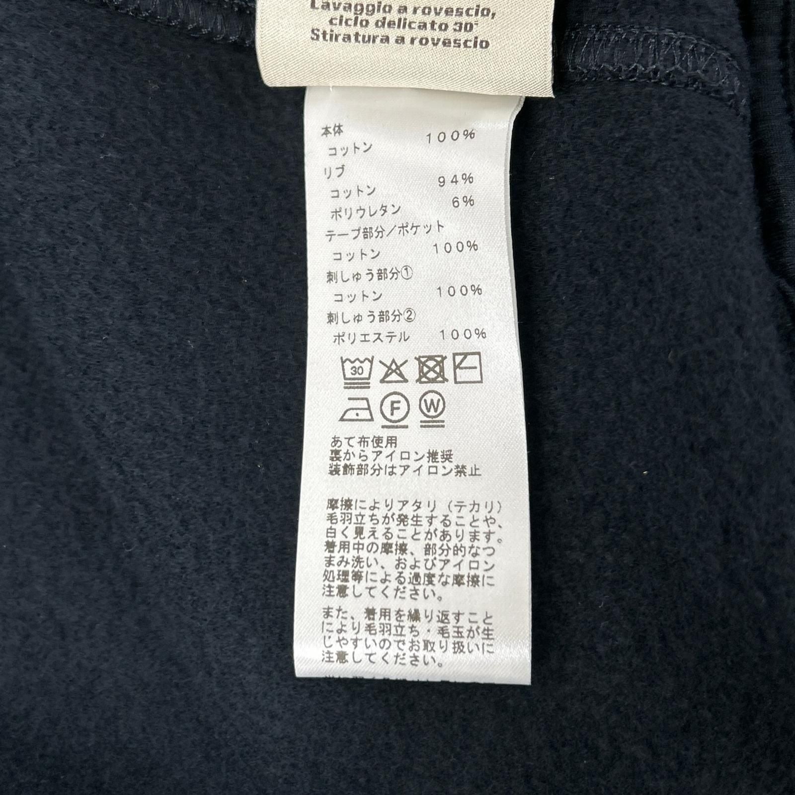 Hermes Patch Clou de Selle Series Button Teddy Jacket XS — view 7
