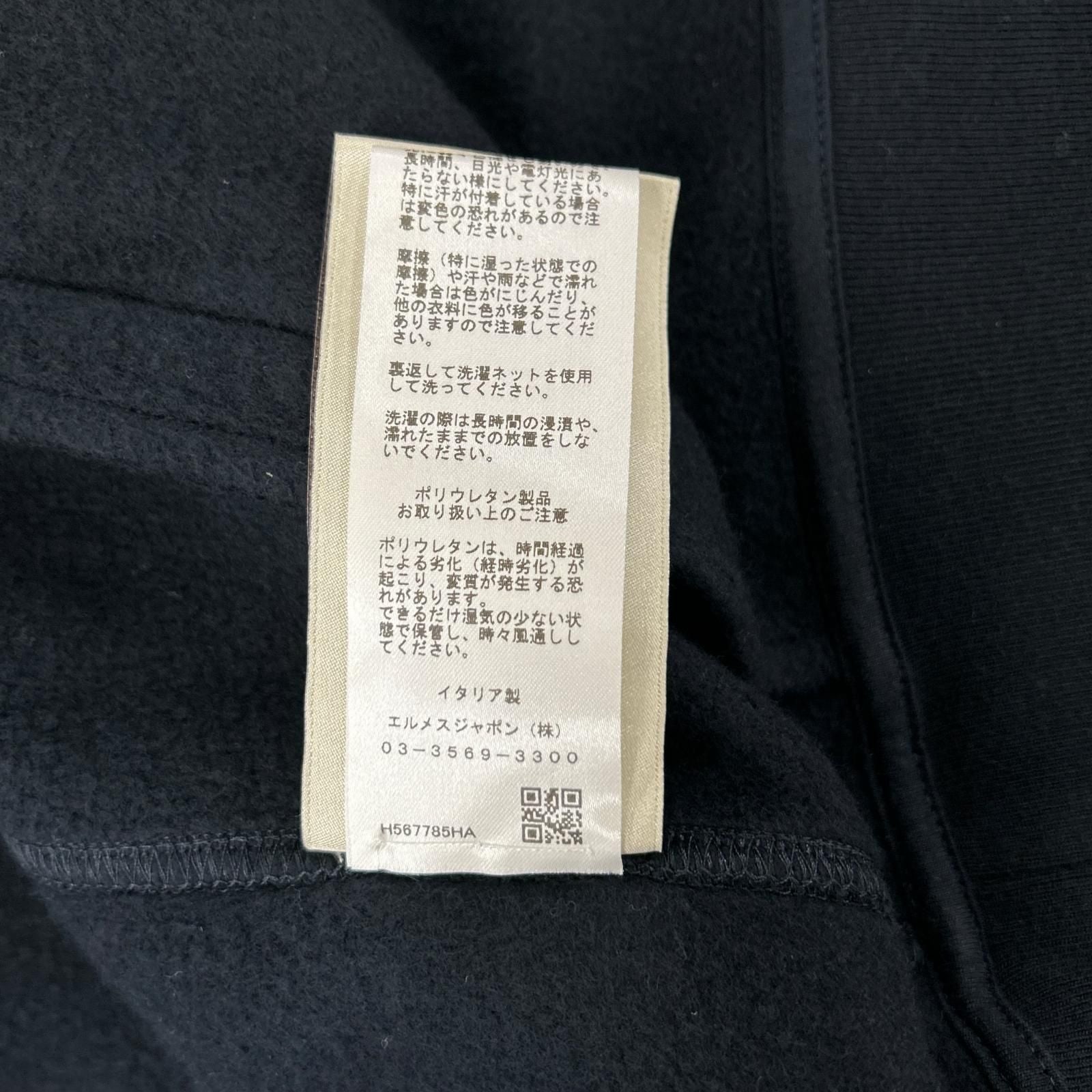 Hermes Patch Clou de Selle Series Button Teddy Jacket XS — view 8