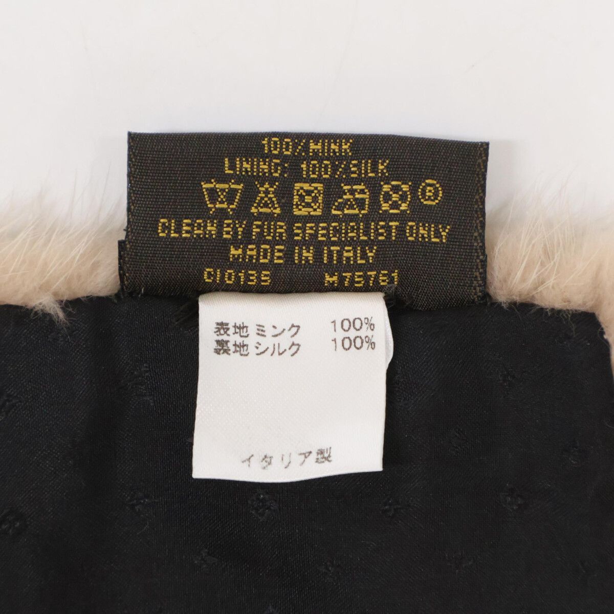 Louis Vuitton Echarpe Monogram Mink Tippet — view 9