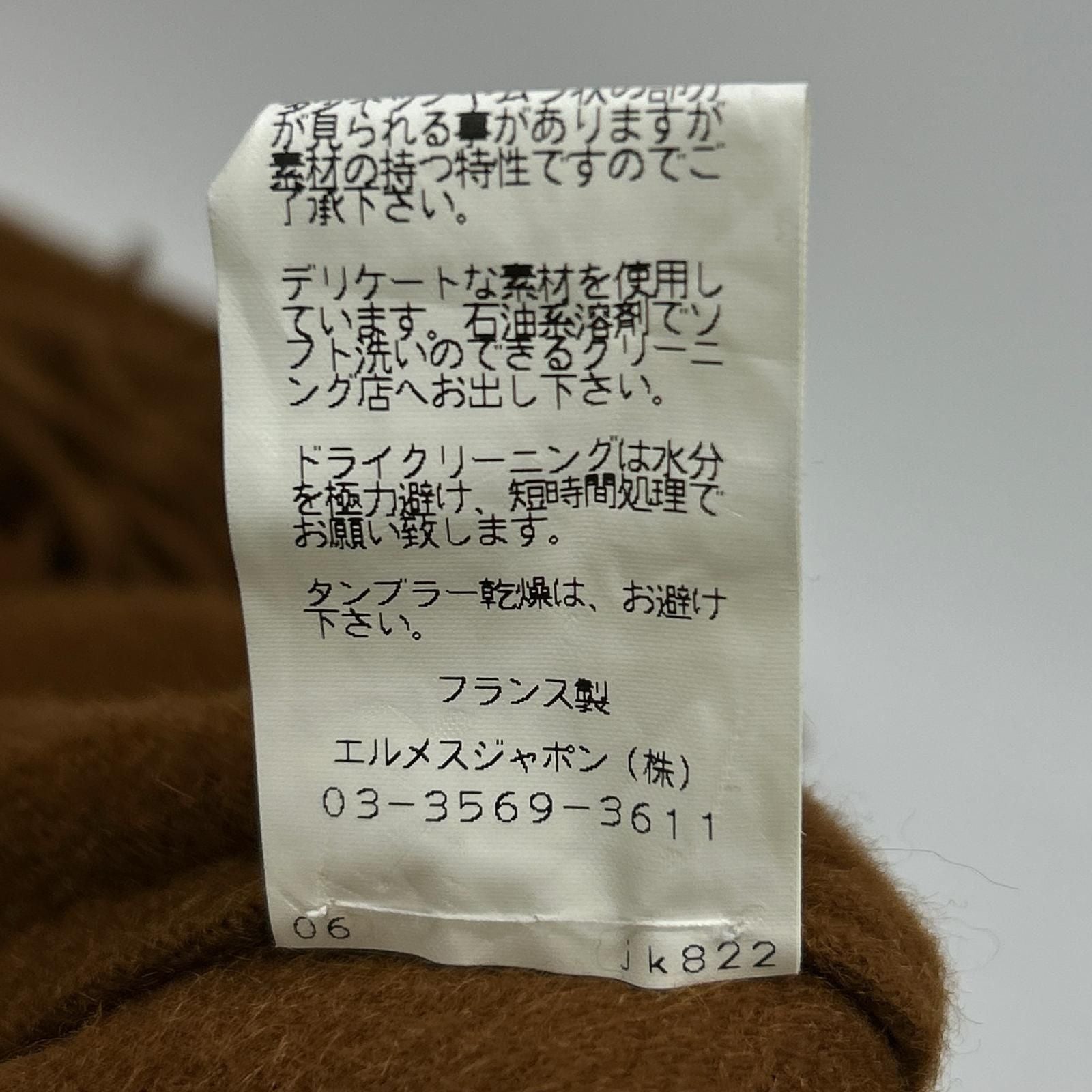 Hermes 06 Cashmere 100 Fringe Poncho TU Cape — view 8