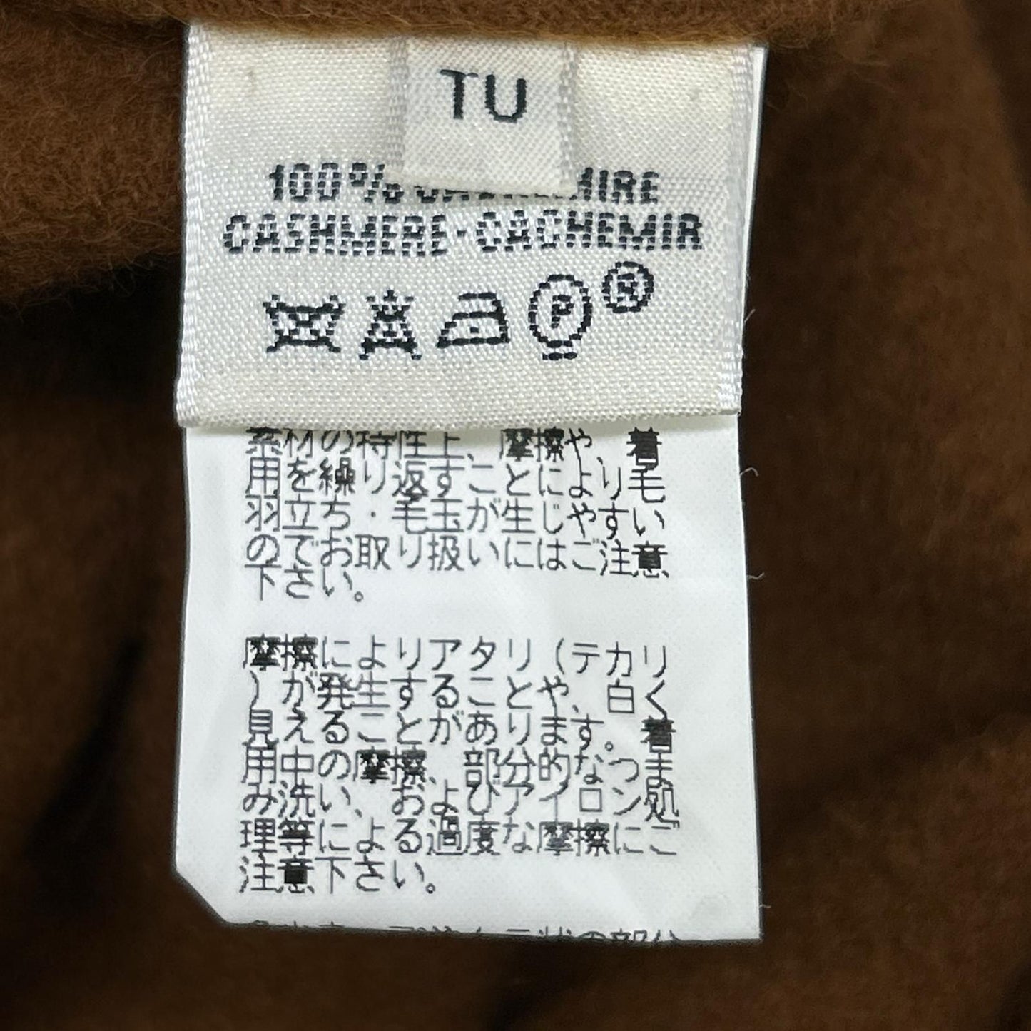 Hermes 06 Cashmere 100 Fringe Poncho TU Cape — view 6