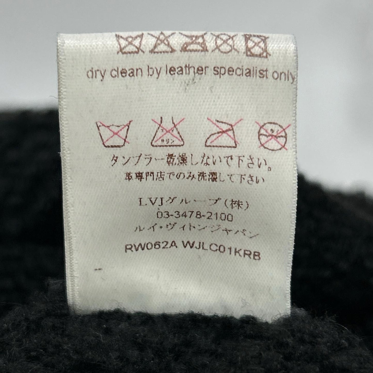 Louis Vuitton Lambskin Back Fleece 36 Jacket — view 8