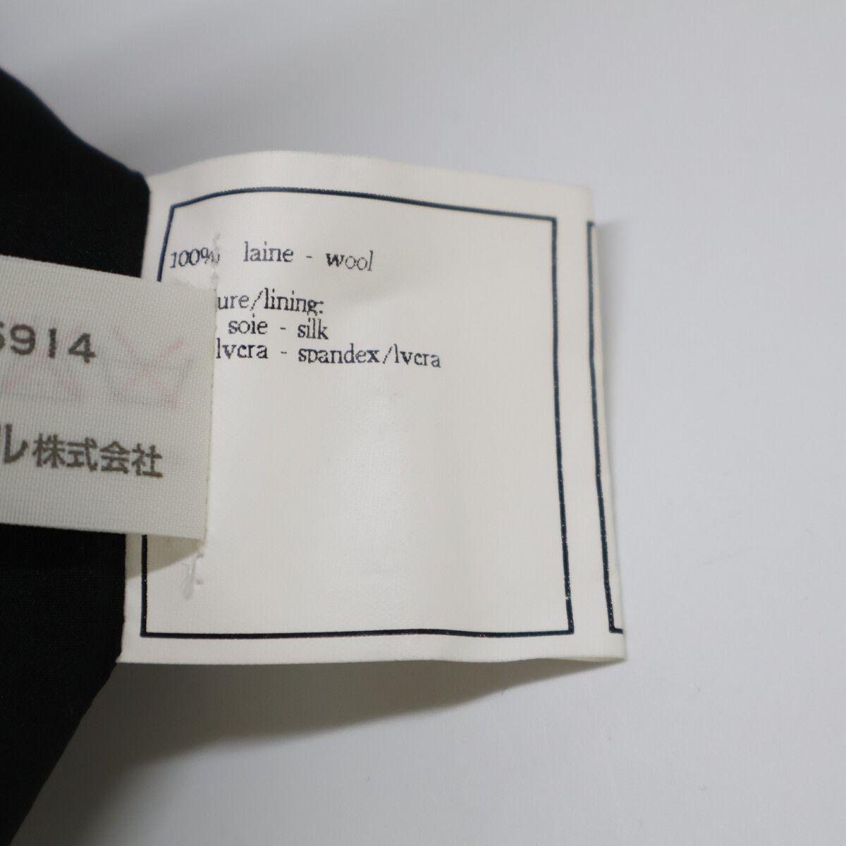 Chanel Logo Button Single 42 Jacket — view 6