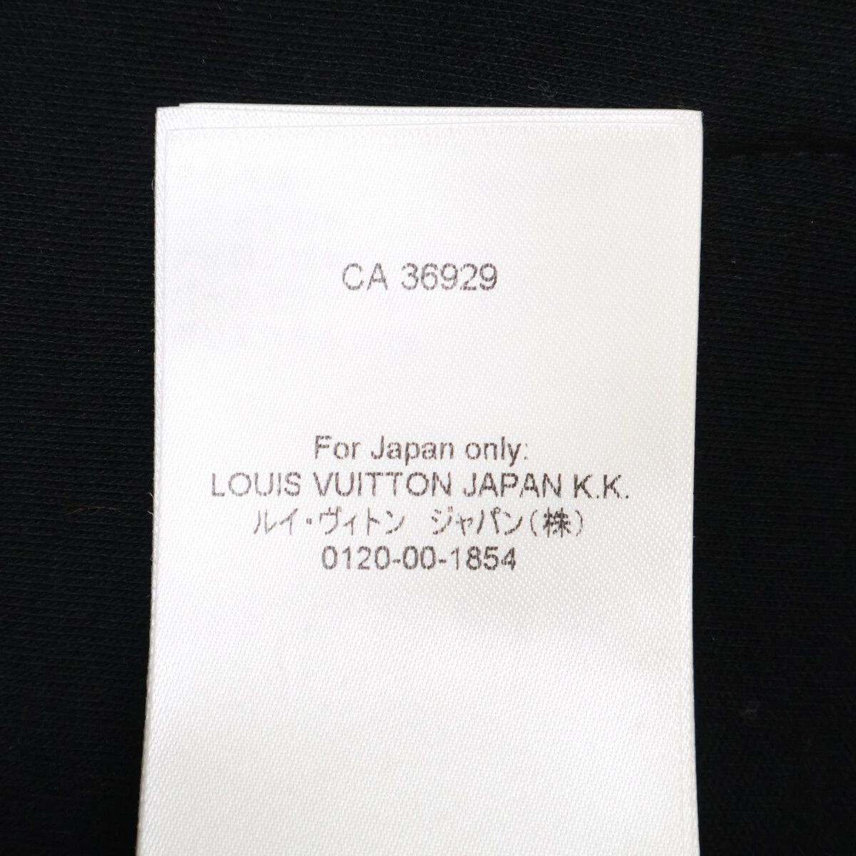 Louis Vuitton Cfj Embroidered Zip Jersey Hoodie — view 7