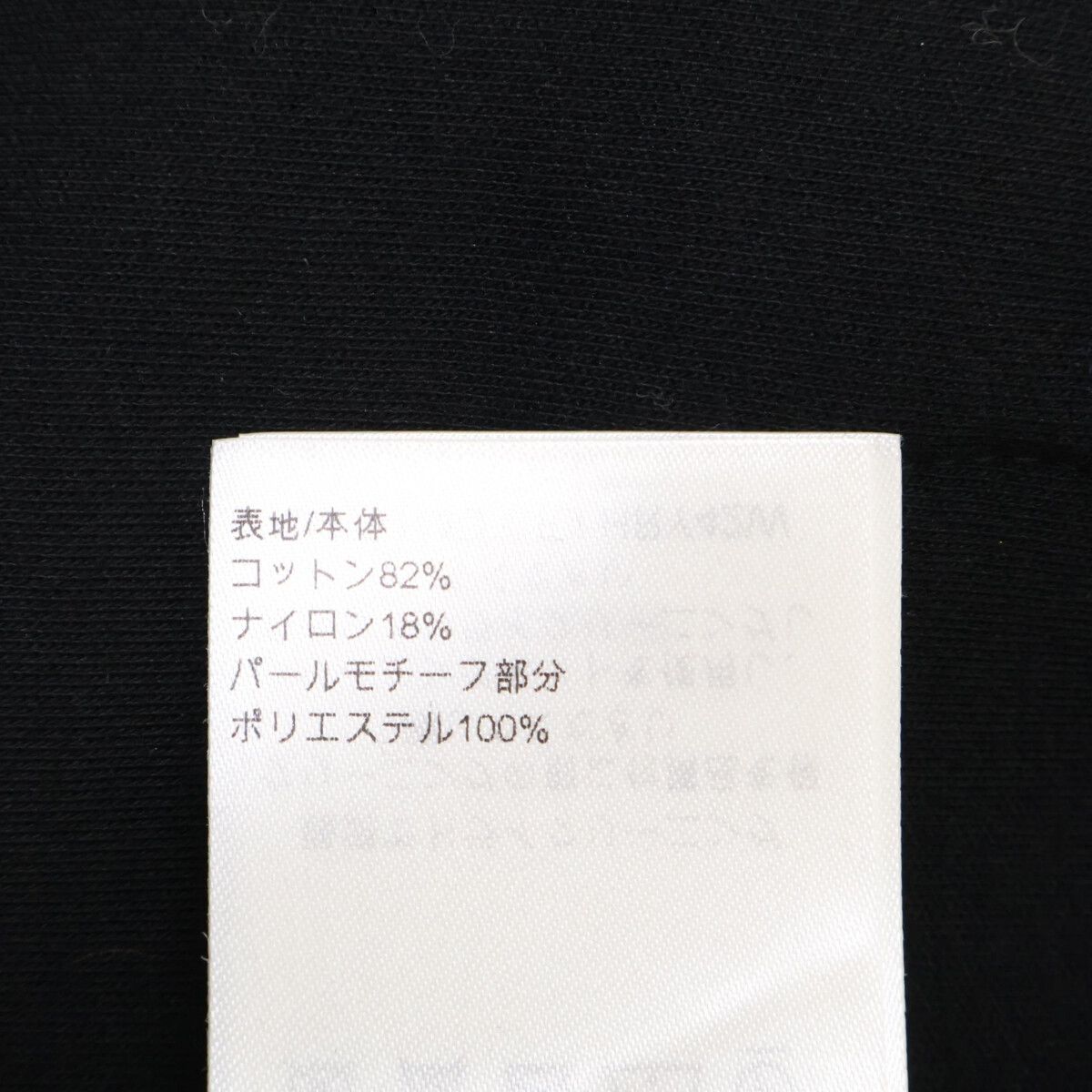 Louis Vuitton Cfj Embroidered Zip Jersey Hoodie — view 6