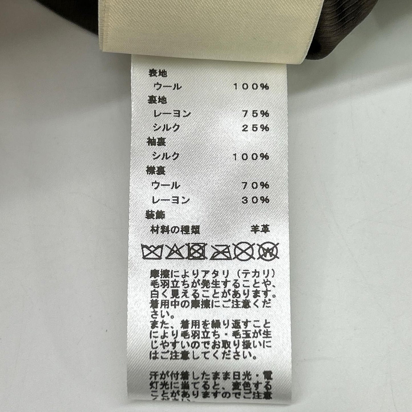 Hermes Like U-le Lambskin Silk Lining Series Button Inner Belt Jacket Blazer 34 — view 7