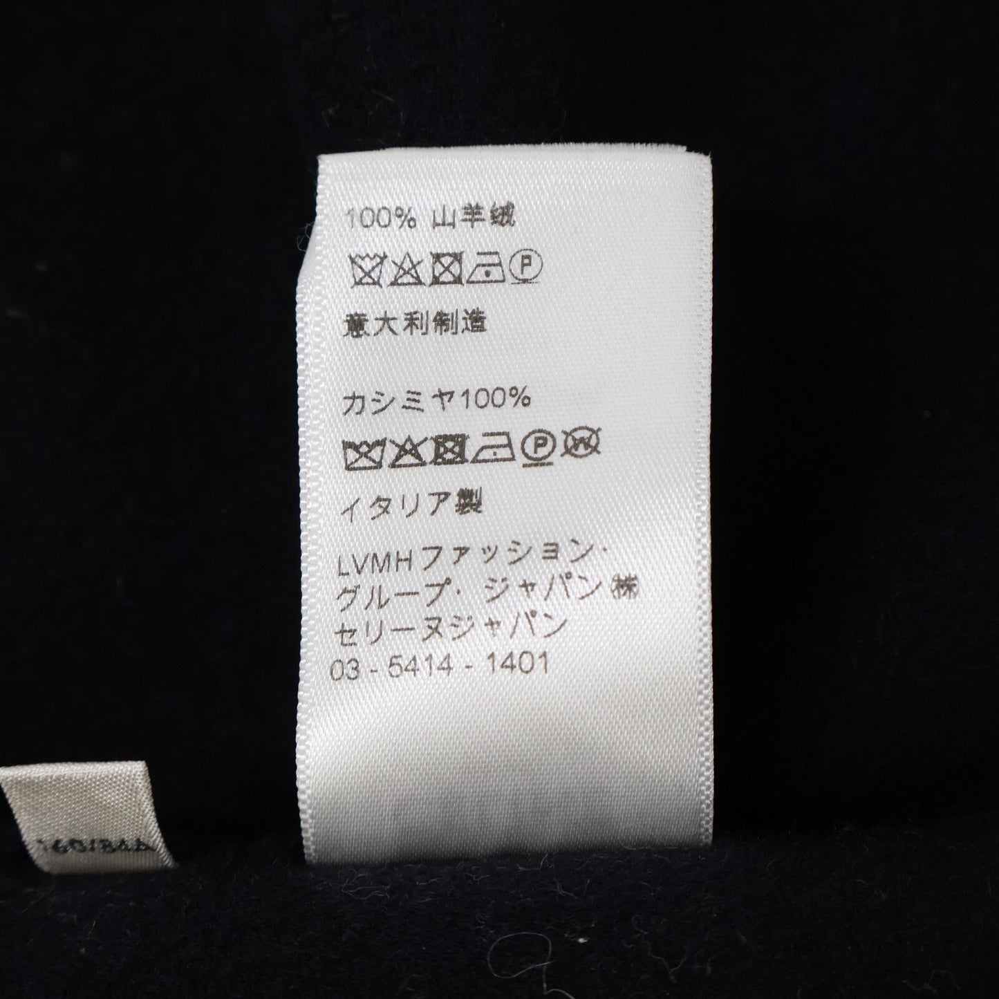 Celine Eddie Era with Belt Cashmere 38 — view 8