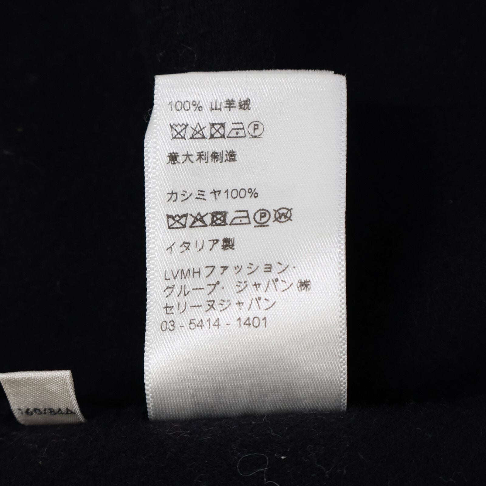 Celine Eddie Era with Belt Cashmere 38 — view 8