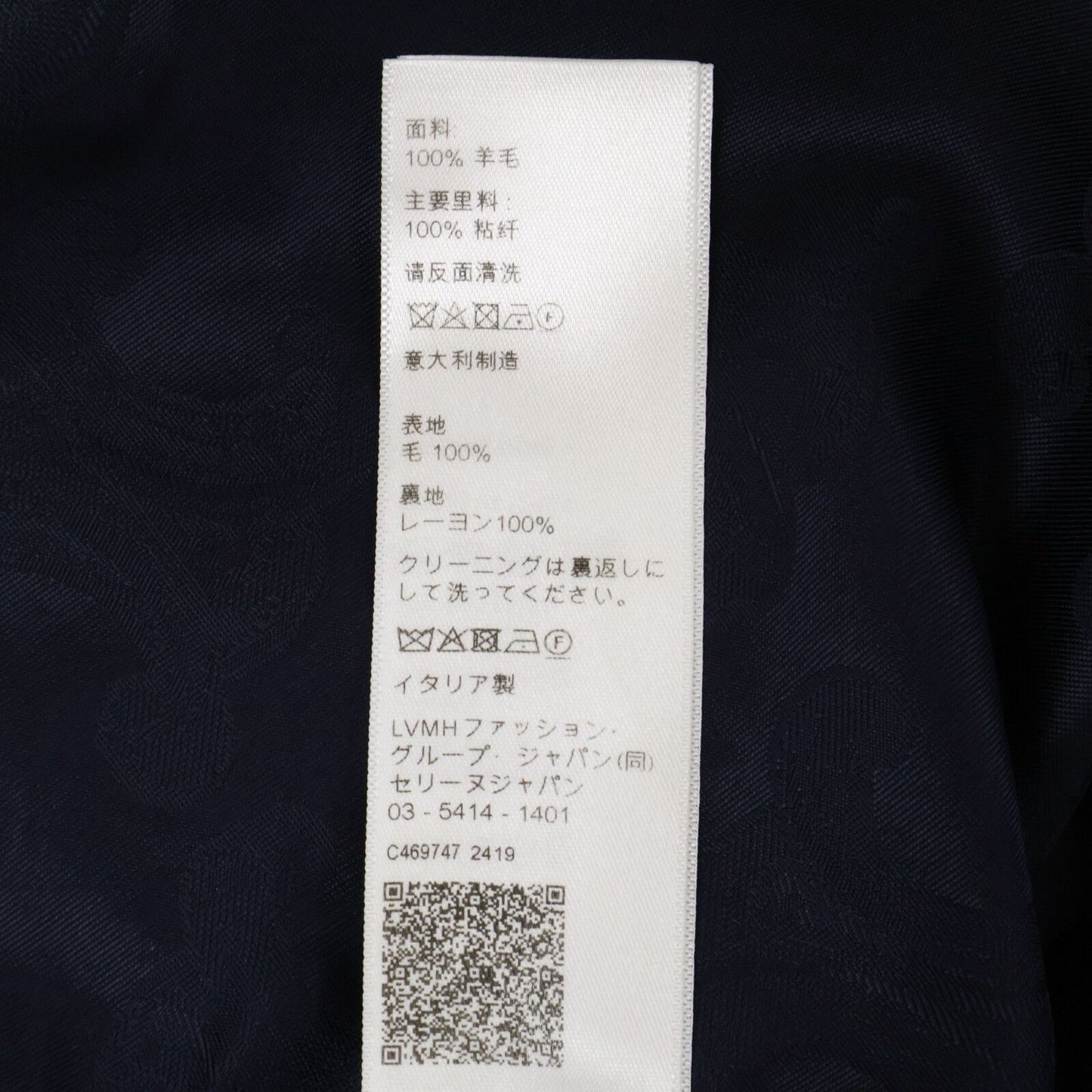 Celine Triomphe Sleeveless Mini XS Dress — view 5