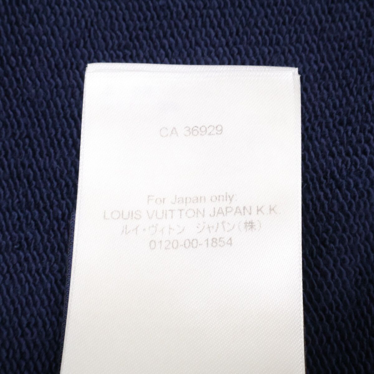 Louis Vuitton Za8 LV Nautical Loop Logo Pullover Hoodie — view 5