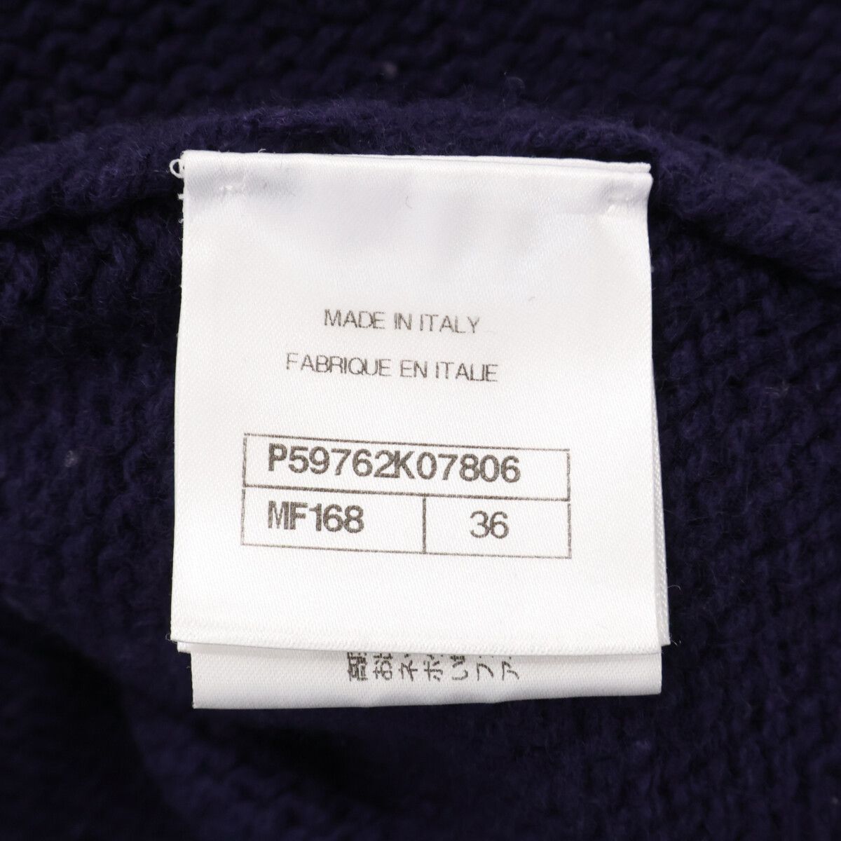 Chanel Coco Neige Wool Knit Cardigan 36 — view 5