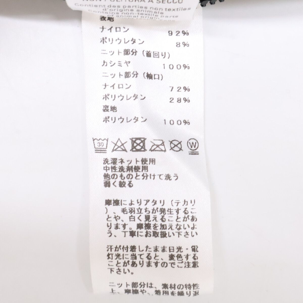 Hermes Nylon Zip Up Jacket — view 6
