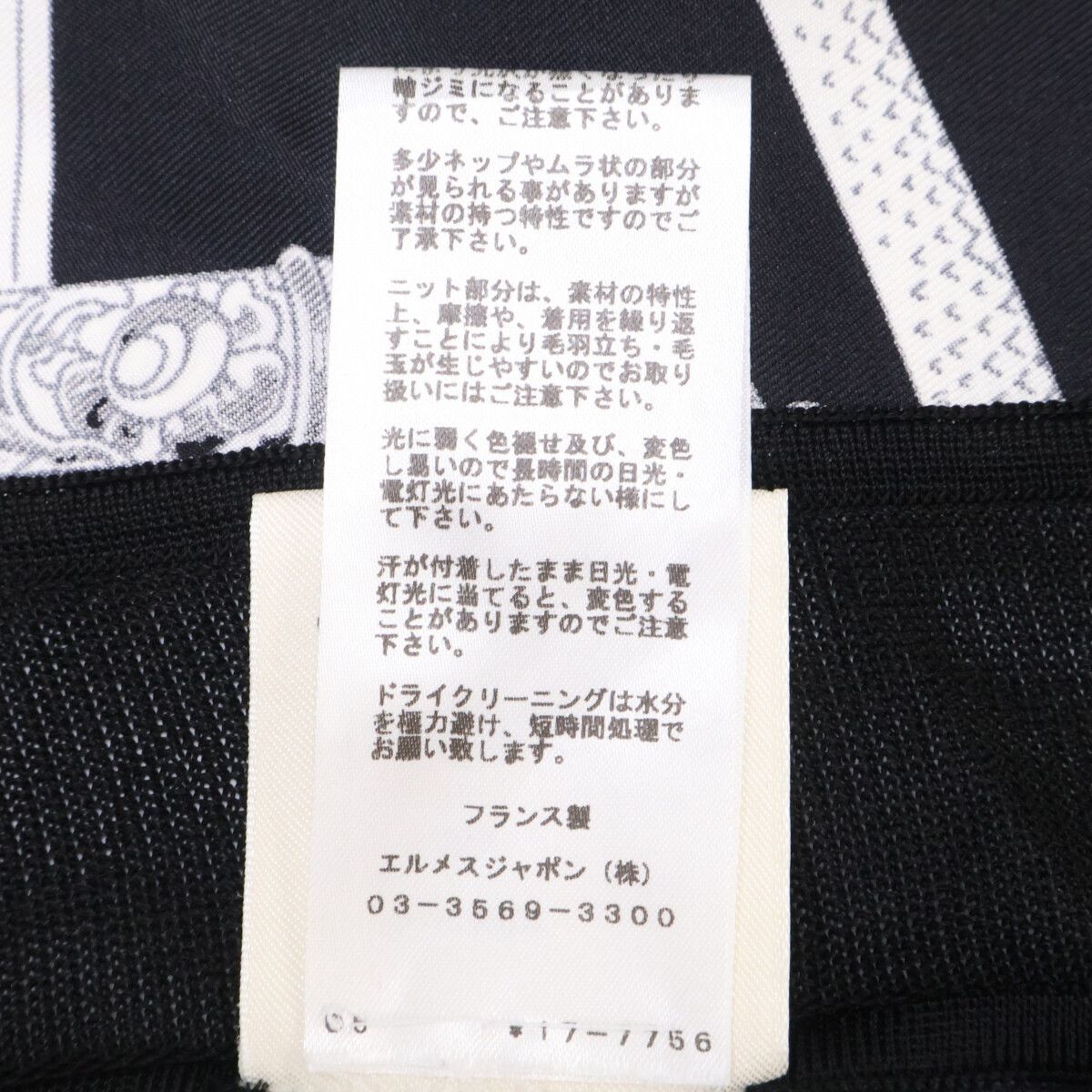 Hermes Twill Lane Long Cardigan with Waist Ribbon 34 — view 8
