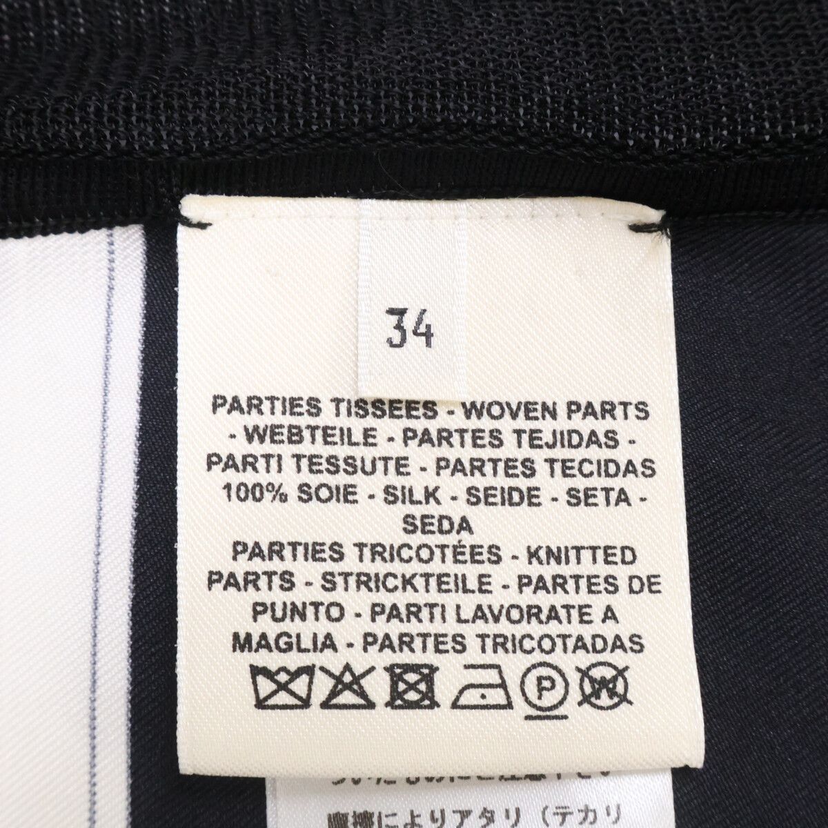 Hermes Twill Lane Long Cardigan with Waist Ribbon 34 — view 6