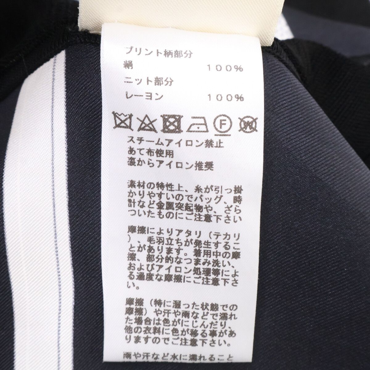 Hermes Twill Lane Long Cardigan with Waist Ribbon 34 — view 7