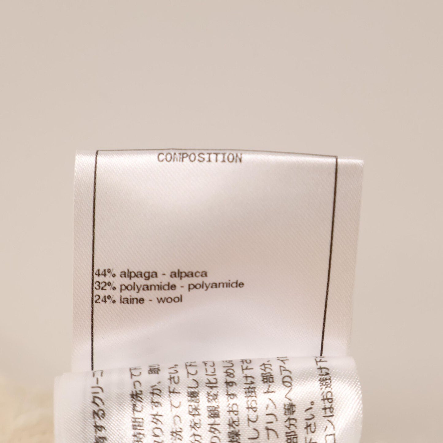 Chanel CC Logo Turnlock Alpaca Knit Jacket 34 — view 7