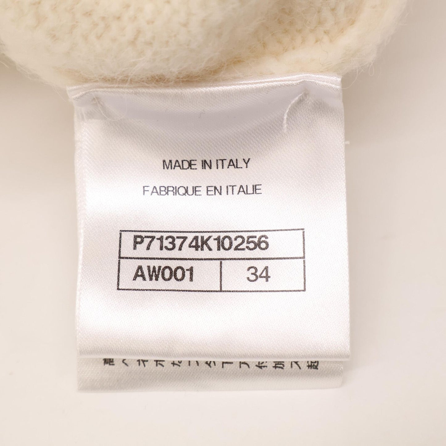 Chanel CC Logo Turnlock Alpaca Knit Jacket 34 — view 6