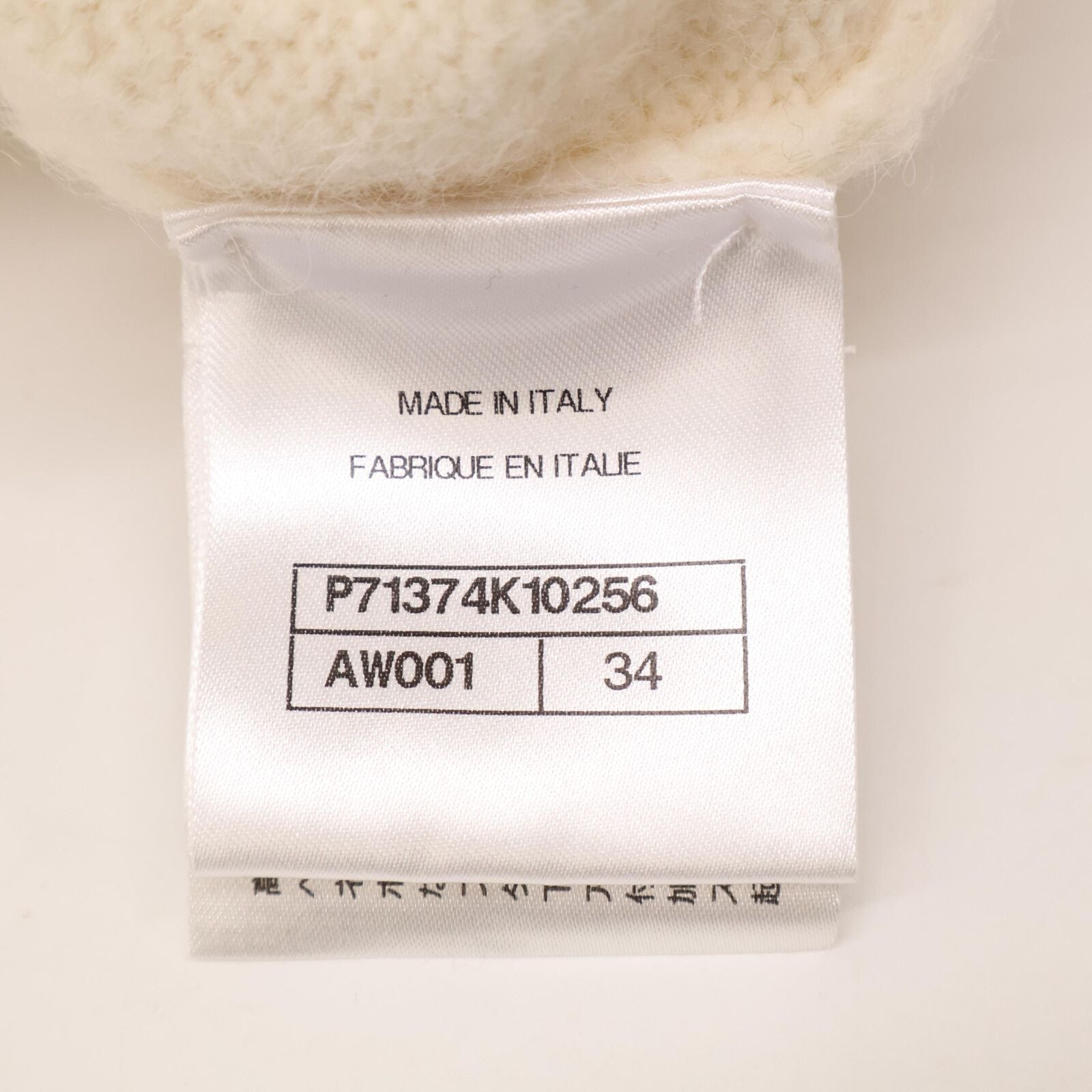 Chanel CC Logo Turnlock Alpaca Knit Jacket 34 — view 6