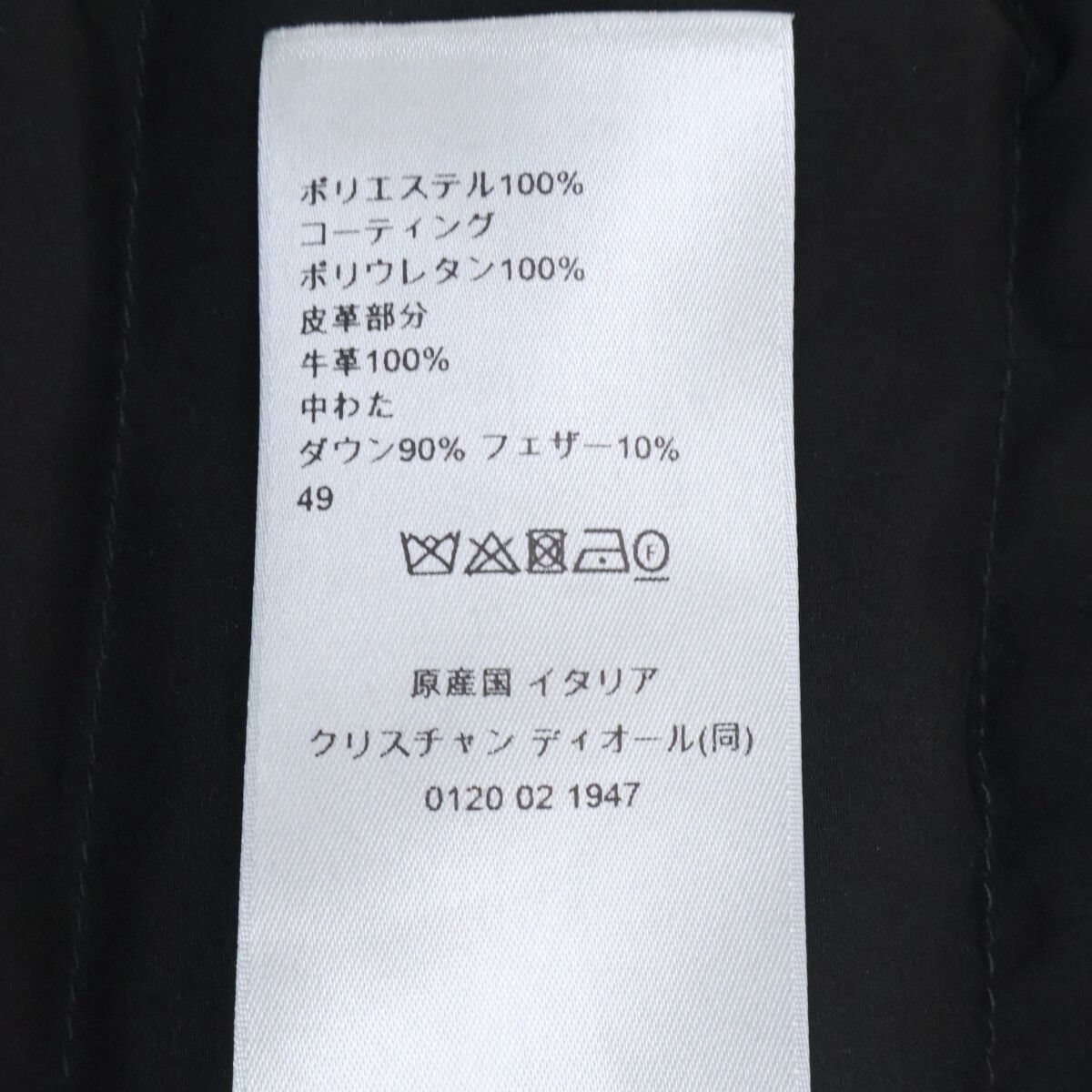 Dior Hoodie Down Jacket 48 — view 7