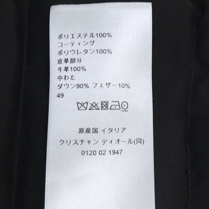 Dior Hoodie Down Jacket 48 — view 7